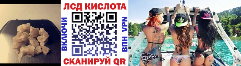 ЛСД экстази кислота  даркнет Telegram  Людиново 