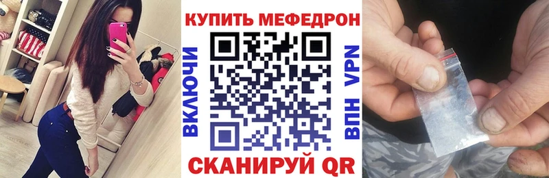 блэк спрут ссылки  Людиново  МЯУ-МЯУ мука 