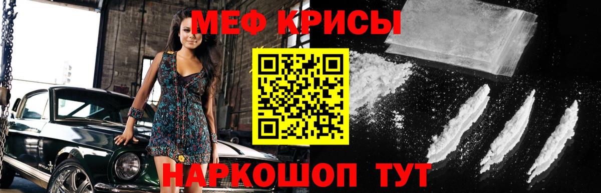 МЕФ  Людиново