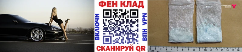 Первитин кристалл  Людиново 