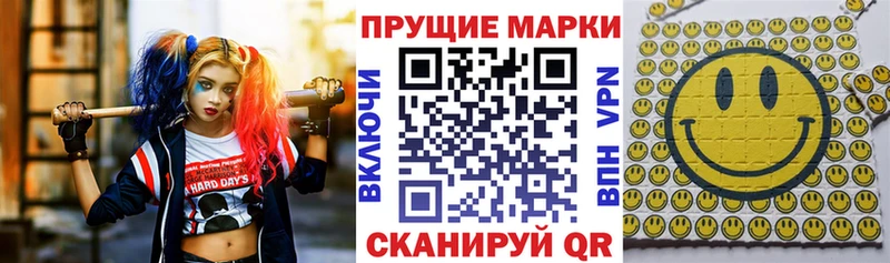 Марки 25I-NBOMe 1500мкг MEGA зеркало Людиново