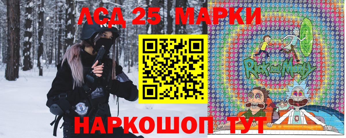 Марки NBOMe 1,5мг Людиново