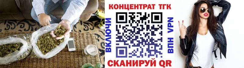 Дистиллят ТГК Wax Людиново