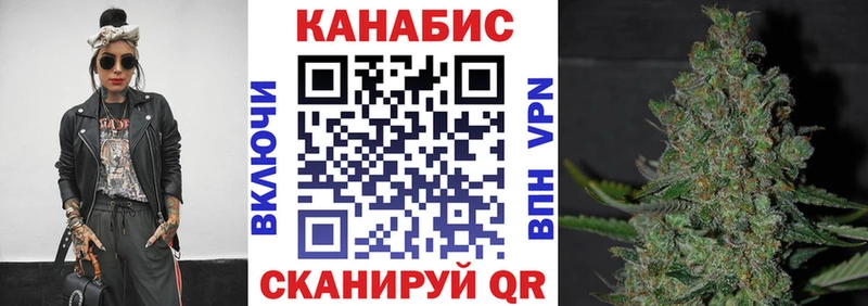 Марихуана White Widow  ОМГ ОМГ как зайти  Людиново  что такое  