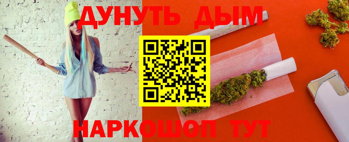 Шишки марихуана планчик Людиново