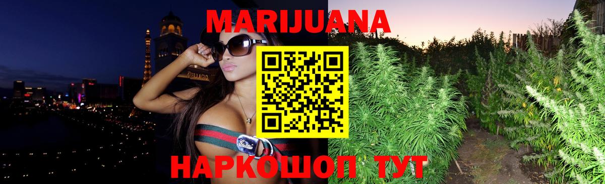 Шишки марихуана семена  Вход с VPN  Людиново  Канабис OG Kush 